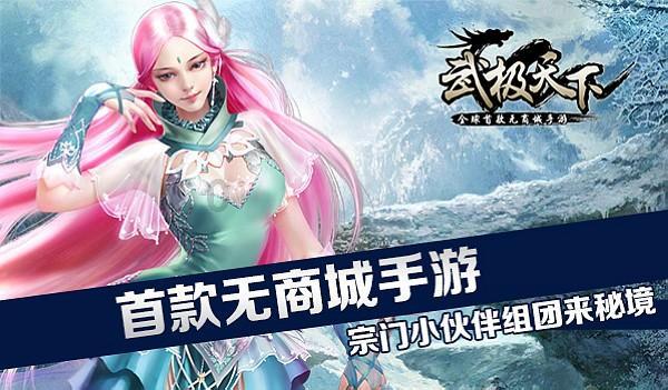 万词王