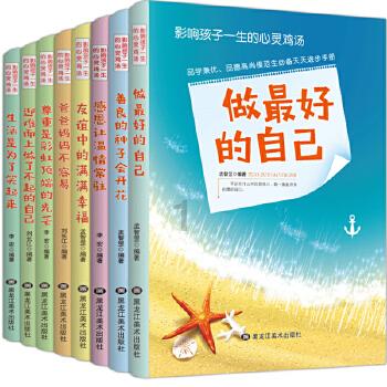 万词王