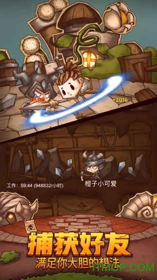 虫虫助手下载