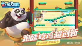 机智问答网页,秒解难题!- 为什么把春节称为过年?专业答疑解惑