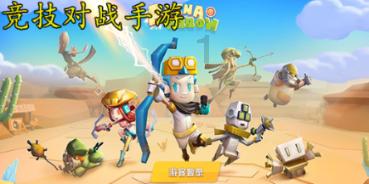 召唤神龙万宁版祖龙