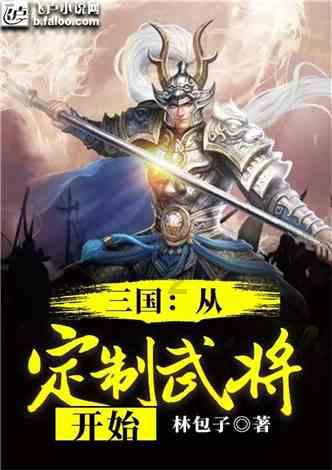 万词王