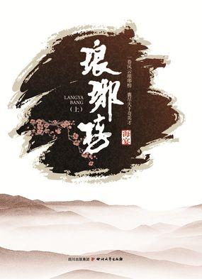 燃烧吧大脑装瓶子游戏