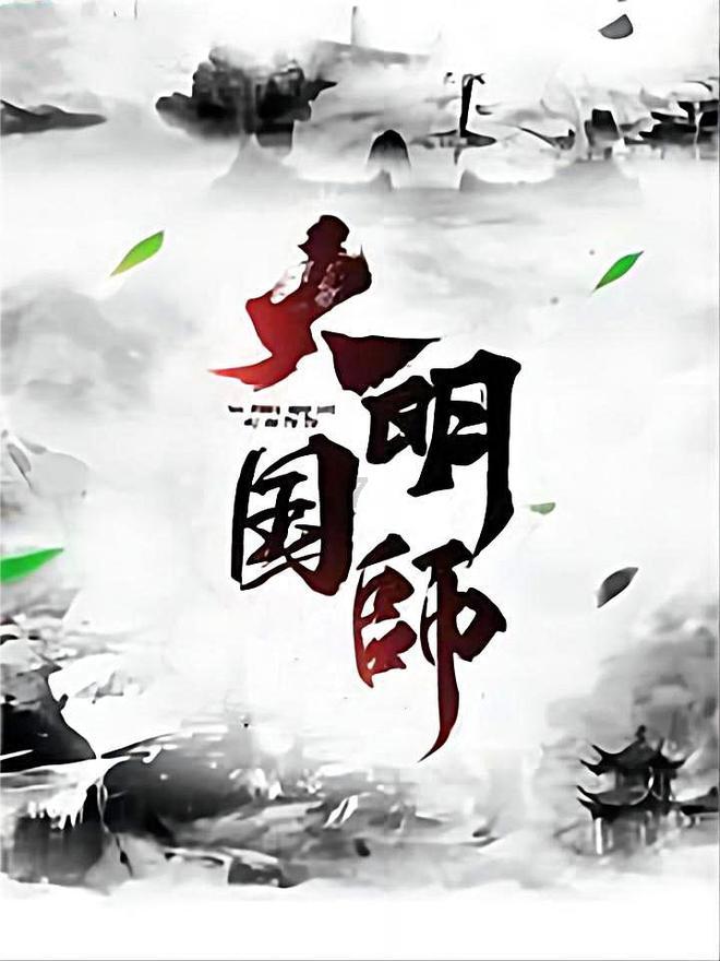 雷火官方网站入口
