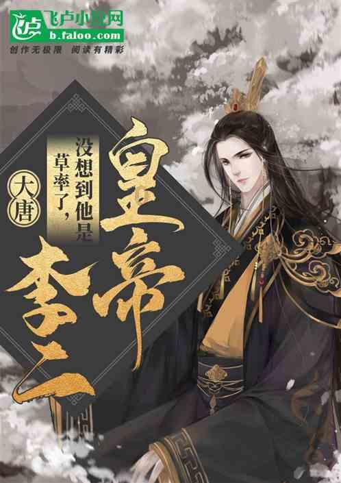 脑洞小老弟无实名认证