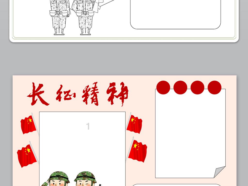 球球大作战下载最新版