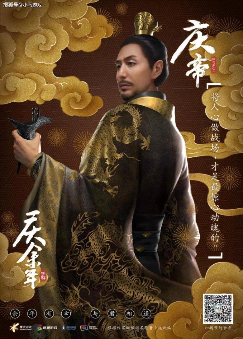 月光影视