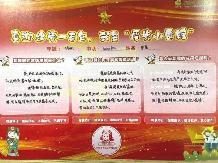 怎么样才能让衣服变肥一些？