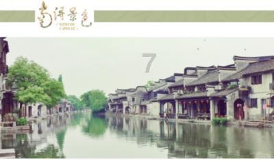 召唤神龙万宁版祖龙